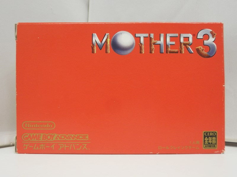 楽天市場】【中古】任天堂 MOTHER3 ゲームボーイアドバンスソフト