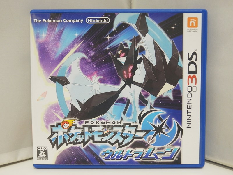楽天市場】3DS ポケットモンスター ウルトラムーン(パッケージ版