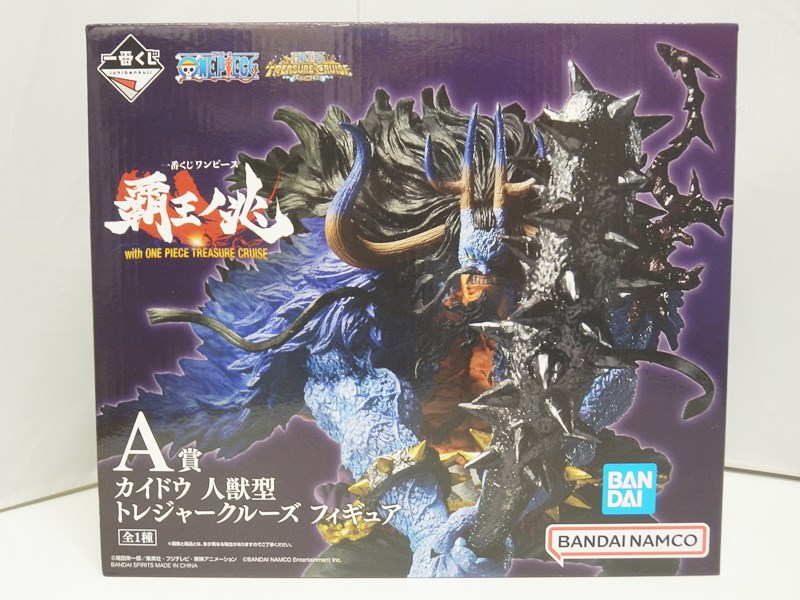 楽天市場】一番くじ ラストワン賞 カイドウ 人獣化 メタリックカラー