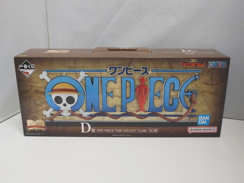 【中古】【未開封品】一番くじ ワンピース ドラマティックメモリーズ D賞 ONE PIECE THE GIGANT NAME / BANDAI SPIRITS ザ ギガントネーム フィギュア【出雲店】|開放倉庫山陰オンラインショップ