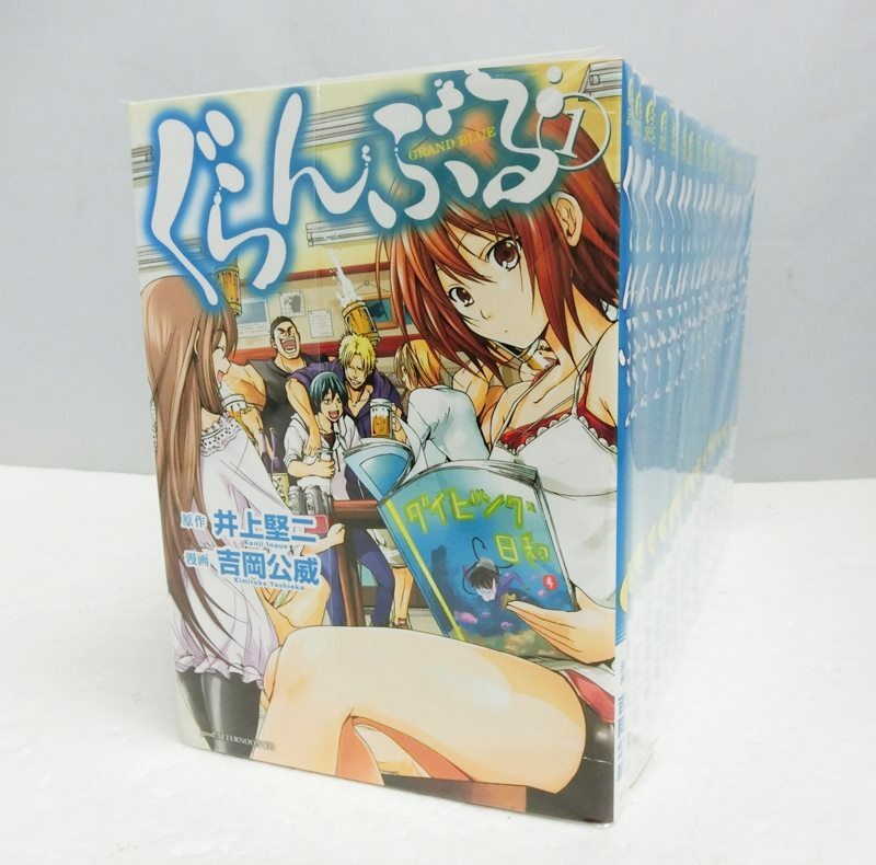 楽天市場】【最強配送 対象】【新品】ぐらんぶる 全巻セット（1