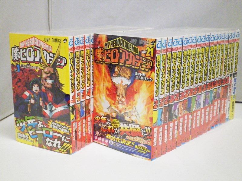 楽天市場】【漫画全巻セット】【中古】僕のヒーローアカデミア