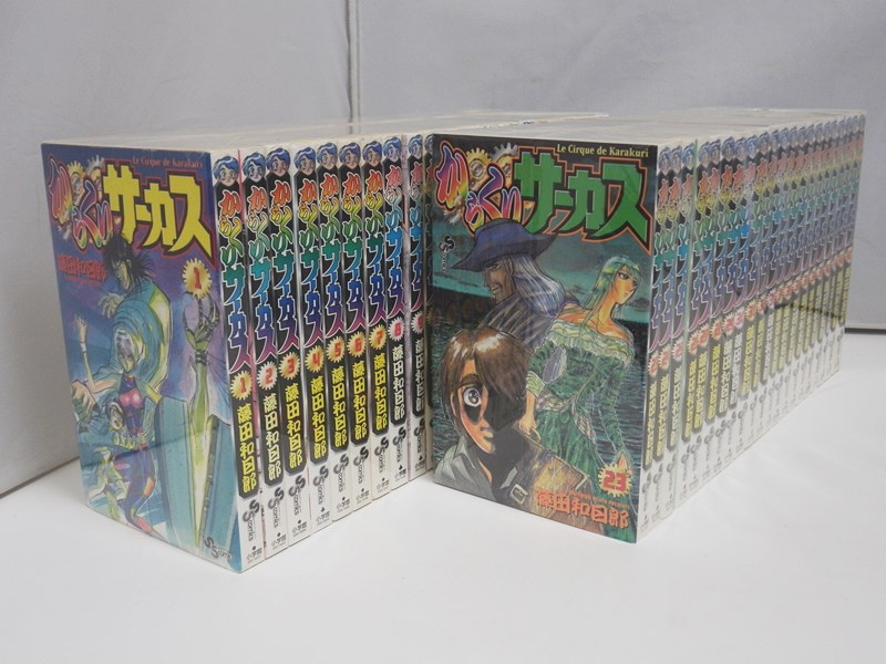 からくりサーカス　全巻セット 美品中古 2025年最新】Yahoo!オークション -からくりサーカス 全巻の中古