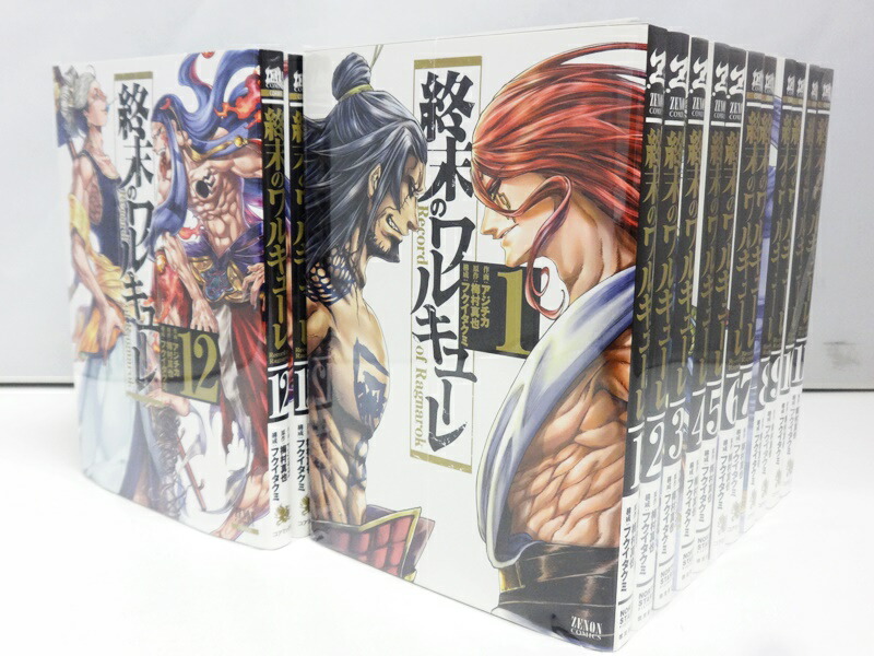 楽天市場】【新品/P5倍増量中】 終末のワルキューレ 全巻 最新 1