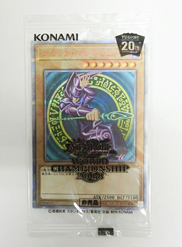 は自分にプチご褒美を 遊戯王 OCG デュエルモンスターズ ブラック