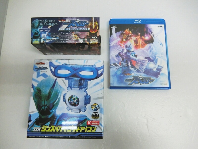 新作 ゴーストre Birth 仮面ライダースペクター シンスペクターゴーストアイコン版 初回生産限定 Dvd 新品 マルチレンズクリーナー付き 売り尽くし価格 Theellesgroup Com