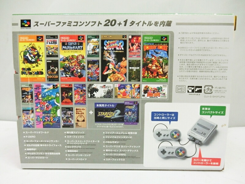 楽天市場 中古 ニンテンドークラシックミニ スーパーファミコン 任天堂 Nintendo ゲーム機本体 1タイトル収録 ミニスーファミ 出雲店 開放倉庫山陰オンラインショップ
