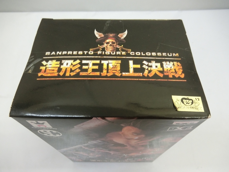 楽天市場 中古 未開封品 ワンピース Scultures Big 造形王頂上決戦 Vol 7 ワイパー 優勝作品 Banprest バンプレスト 出雲店 開放倉庫山陰オンラインショップ