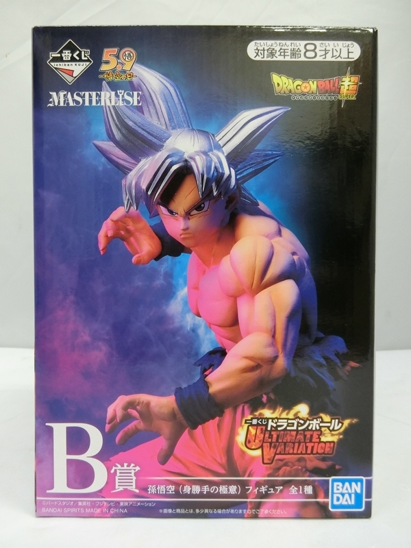 楽天市場 中古 未開封品 一番くじ ドラゴンボール Ultimate Variation B賞 孫悟空 身勝手の極意 フィギュア Bandai 出雲店 開放倉庫山陰オンラインショップ