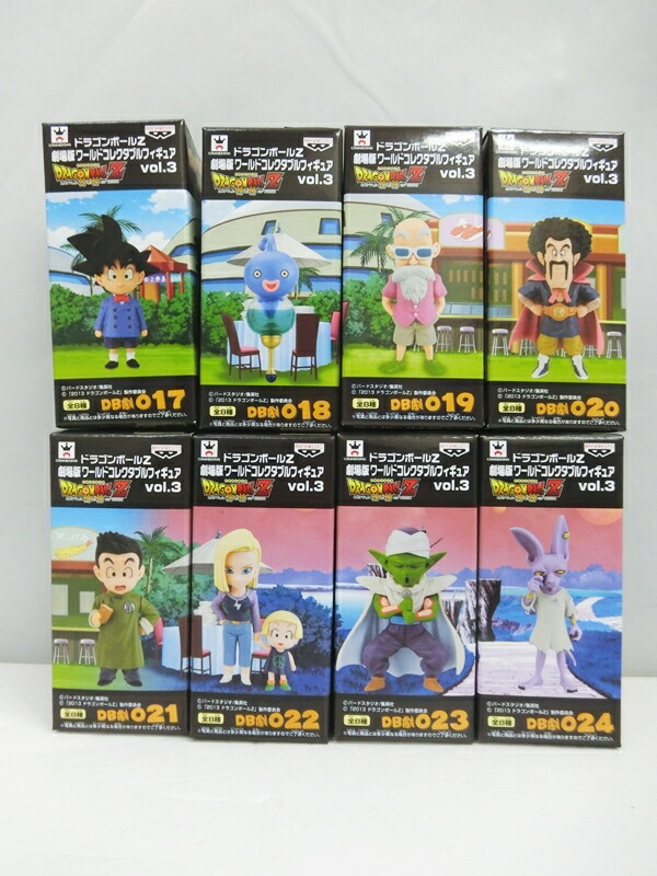 人気ブランドの新作 劇場版ワールドコレクタブルフィギュア 中古 未開封品 ドラゴンボールz Wcf Banpresto 出雲店 Db劇017 024 コンプリート 全8種セット Vol 3 Ito Toy Bhavaspa Com