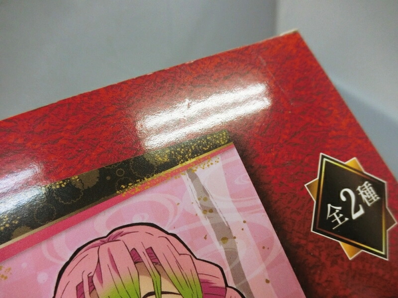 楽天市場 中古 未開封品 鬼滅の刃 プレミアムバスタオル Vol 5 時透無一郎 表記サイズ 約60 1cm Sega セガ 出雲店 開放倉庫山陰オンラインショップ
