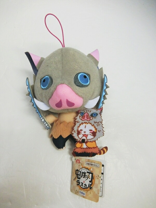 楽天市場 中古 タグ付き 鬼滅の刃 ラスカル コラボぬいぐるみ Vol 3 嘴平伊之助 単品 Furyu フリュー 出雲店 開放倉庫山陰オンラインショップ
