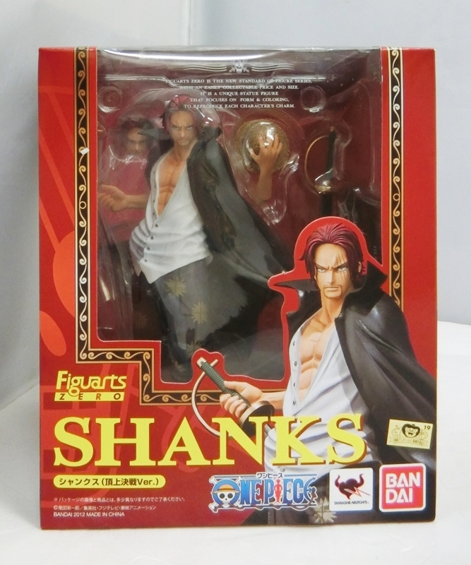 楽天市場 中古 未開封品 Figuarts Zero ワンピース シャンクス 頂上決戦ver Bandai バンダイ フィギュアーツ ゼロ 出雲店 開放倉庫山陰オンラインショップ