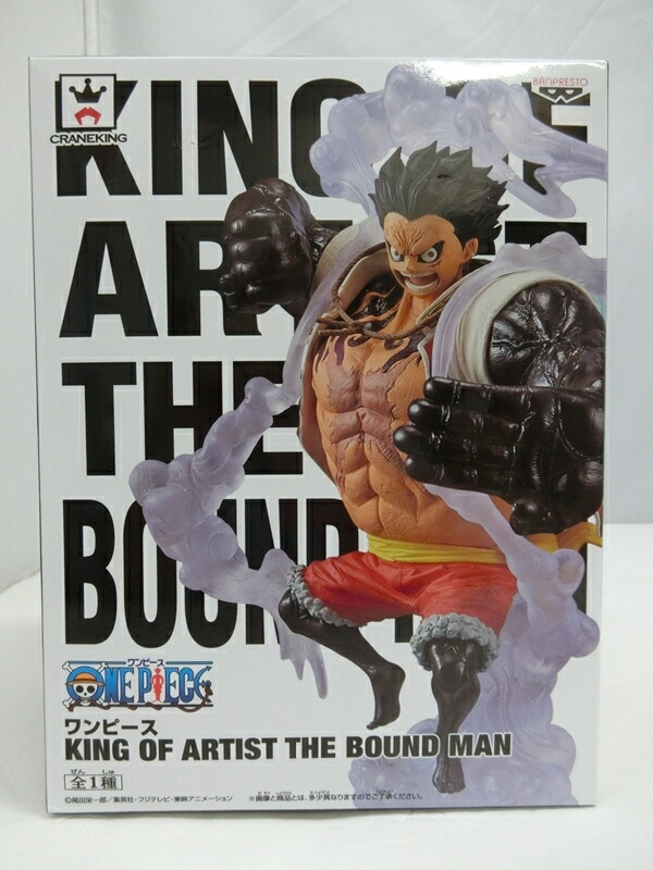 楽天市場 中古 未開封品 ワンピース King Of Artist The Bound Man ルフィ ギア4 バウンドマン フィギュア Banpresto 出雲店 開放倉庫山陰オンラインショップ