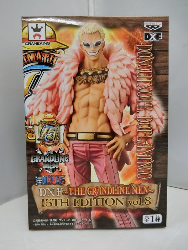 楽天市場 中古 未開封品 ワンピース Dxf The Grandline Men 15th Edition ドンキホーテ ドフラミンゴ フィギュア Banprest 出雲店 開放倉庫山陰オンラインショップ
