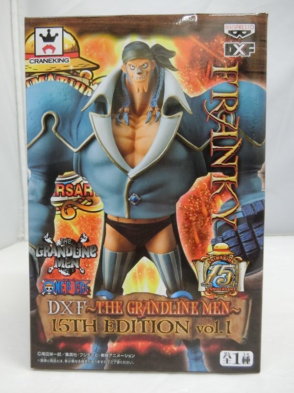 楽天市場】ワンピース DXF THE GRANDLINE MEN 15TH EDITION vol