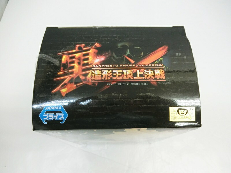 楽天市場 中古 ワンピース Scultures Big 裏造形王頂上決戦 サンジ フィギュア Banpresto バンプレスト 出雲店 開放倉庫山陰オンラインショップ
