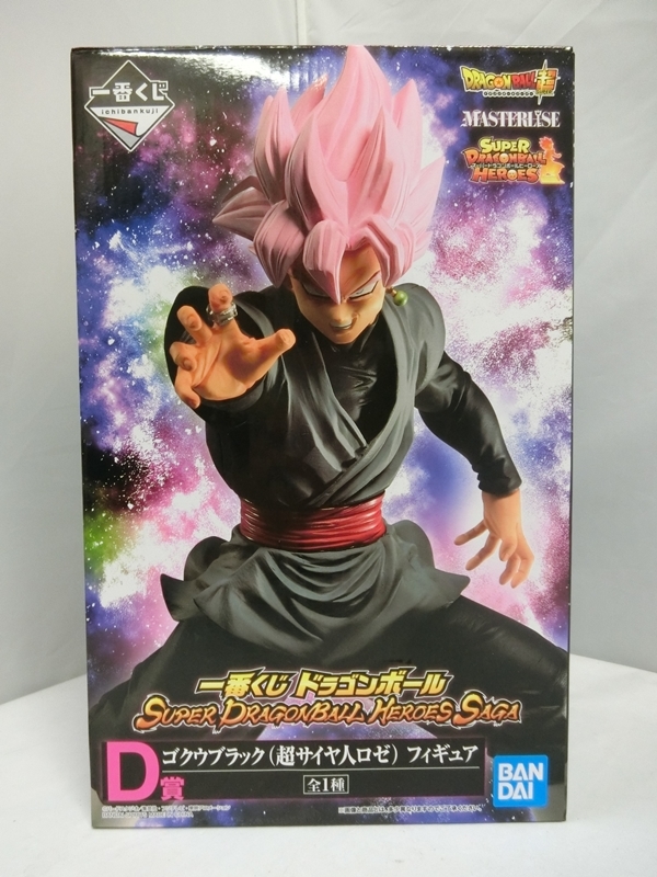 楽天市場 中古 未開封 一番くじ ドラゴンボール Super Dragonball Heroes Saga Masterlise D賞 ゴクウブラック 超サイヤ人ロゼ フィギュア Bandai バンダイ 出雲店 開放倉庫山陰オンラインショップ