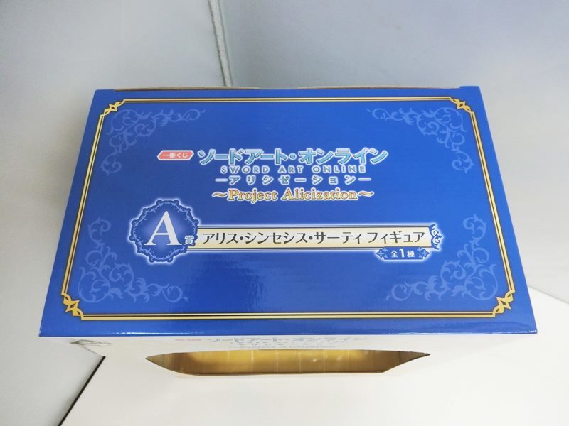 一番くじソードアート オンライン A賞アリス シンセシス サーティフィギュア 主にアニメ 一番くじ くじ系などのブログ