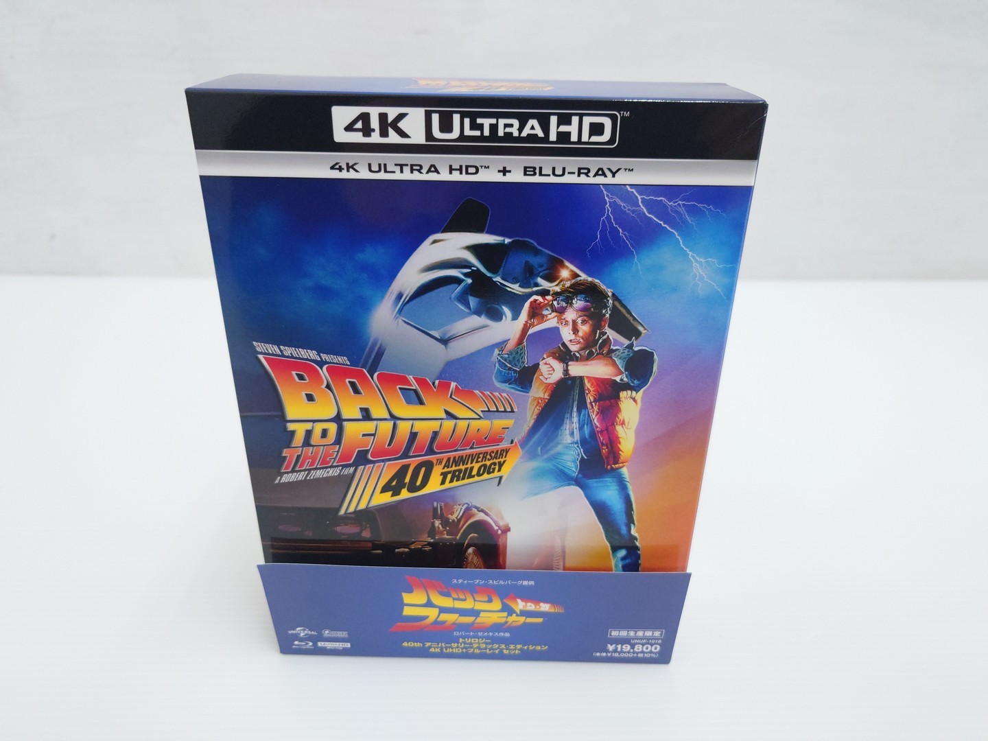 【中古】バック・トゥ・ザ・フューチャー トリロジー 40th アニバーサリー・デラックス・エディション　4K UHD＋ブルーレイセット (Blu-ray)【鳥取店】｜開放倉庫山陰オンラインショップ
