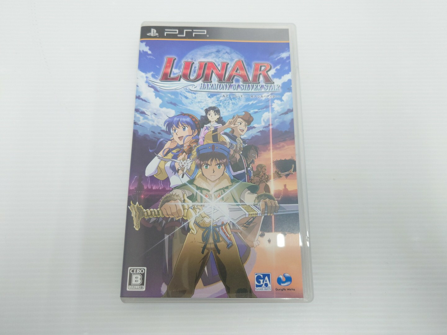楽天市場】【中古】ルナ ~ハーモニー オブ シルバースター