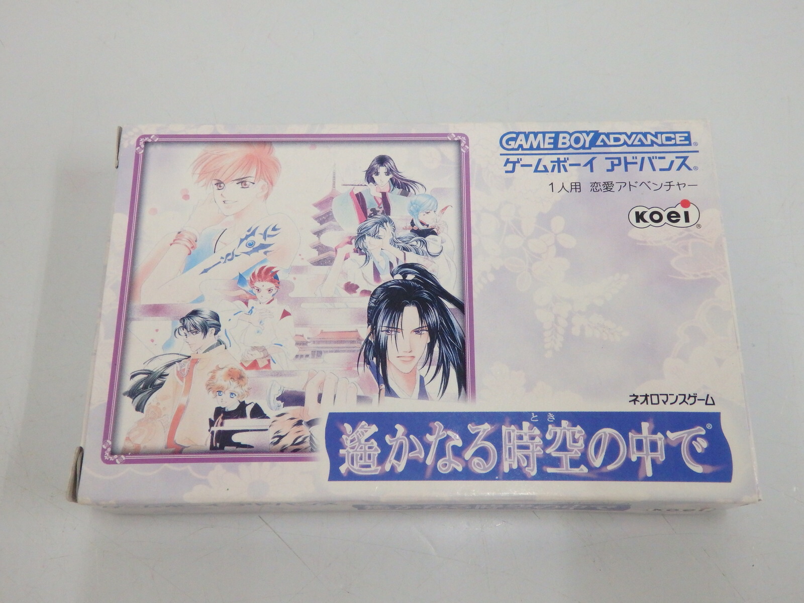 未使用品　非売品　ポスター　遙かなる時空の中で　ゲームボーイアドバンス　販促品 未使用品 非売品 ポスター 遙かなる時空の中で ゲームボーイ