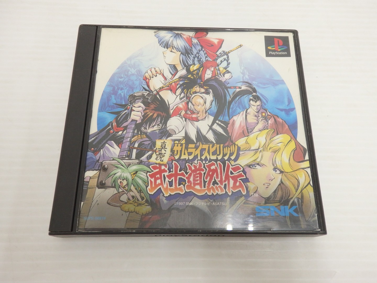 楽天市場】【中古】 PS サムライスピリッツ 剣客指南パック