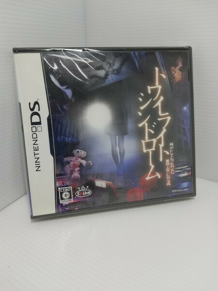 ニンテンドーds トワイライトシンドローム 禁じられた都市伝説 海外限定