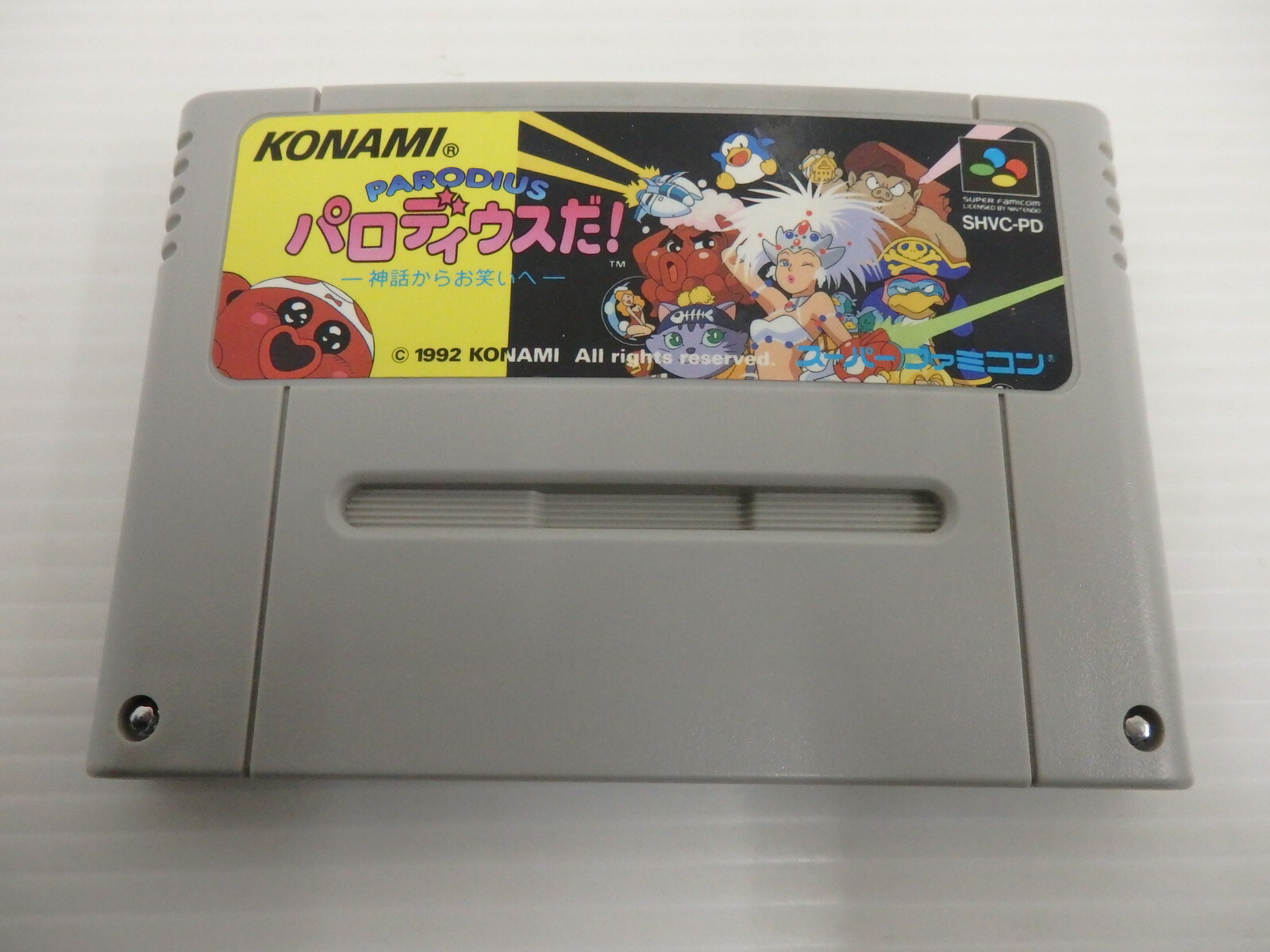 楽天市場】【中古】パロディウスだ! 神話からお笑いへ SFC
