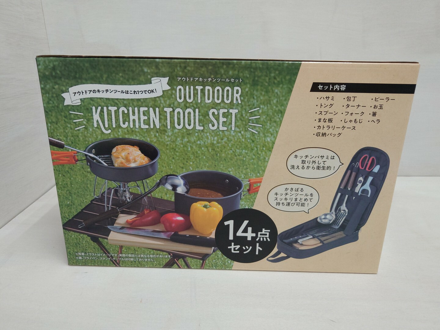 楽天市場】GSI キャンプ キッチンキット ct1819459 : コスト