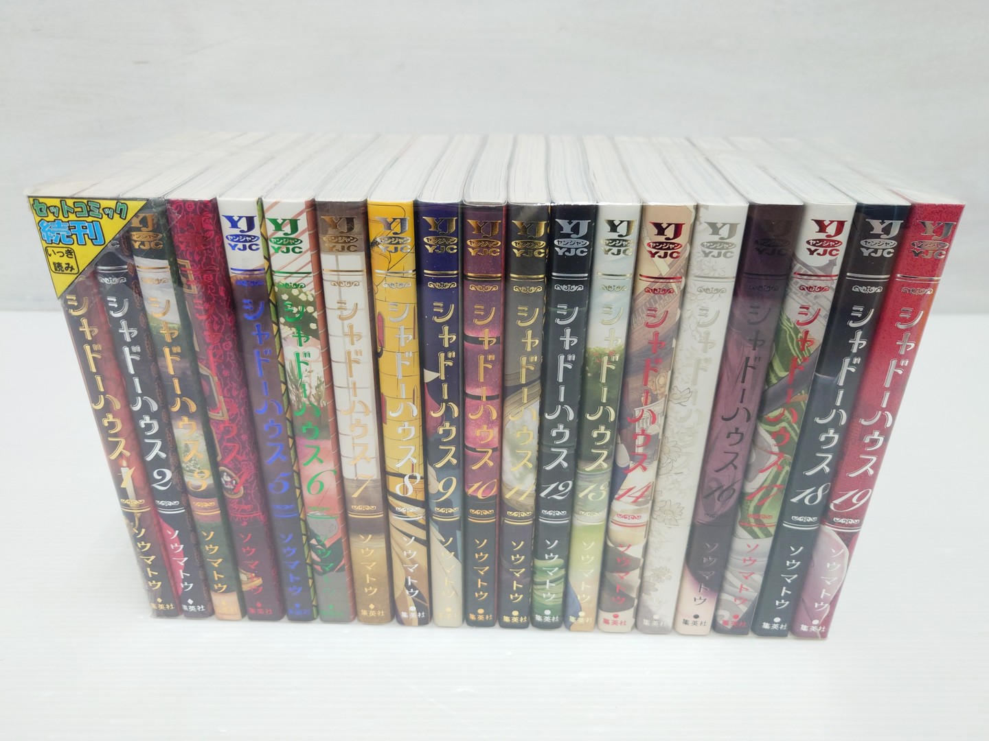 楽天市場】送料無料【中古】シャドーハウス 1〜19巻 漫画 全巻