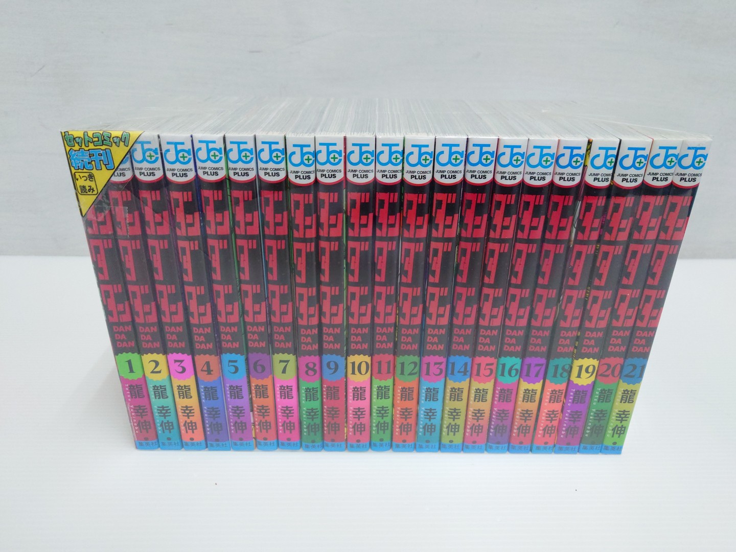 楽天市場】【中古】ダンダダン 1～10巻セット 以下続刊セット