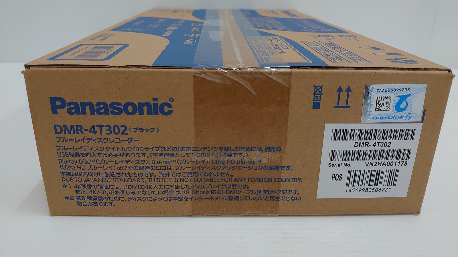 Panasonic DMR-4T302 4Kディーガ ブルーレイディスクレコーダー 3TB