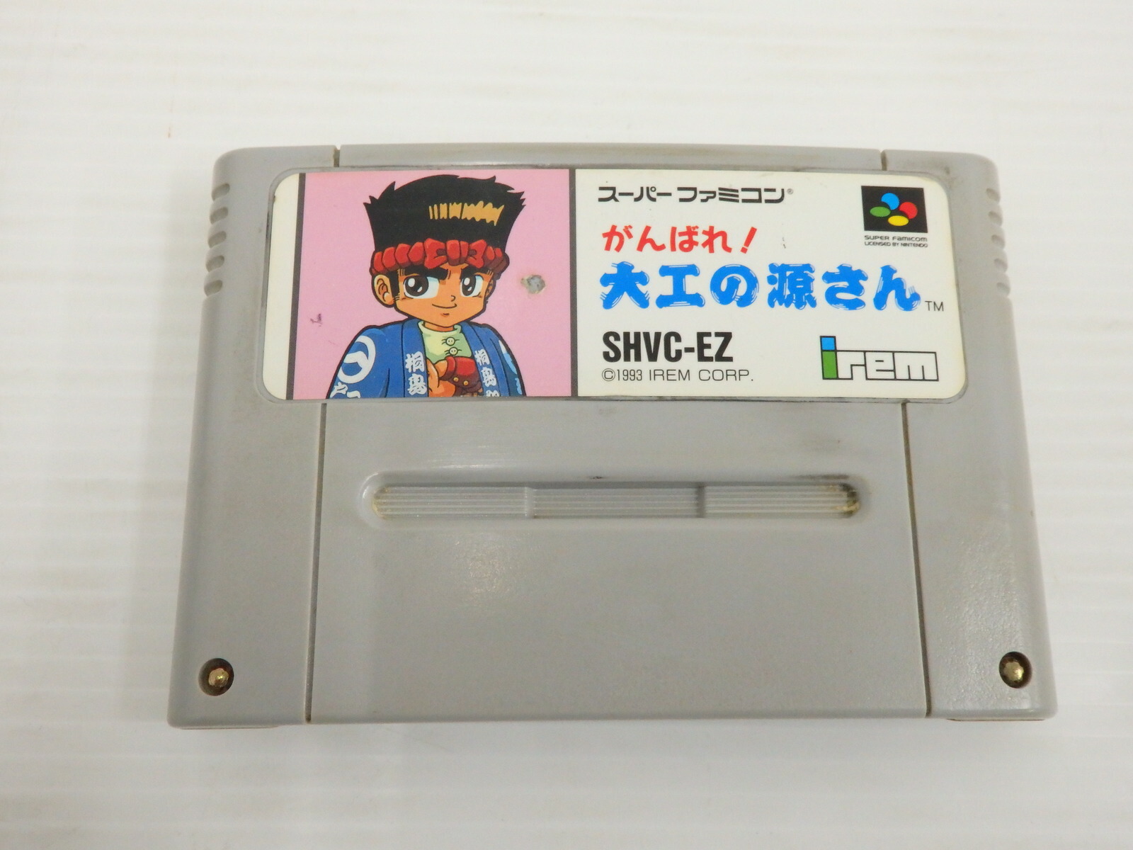 楽天市場】ファミコン 大工の源さん （ソフトのみ） FC【中古