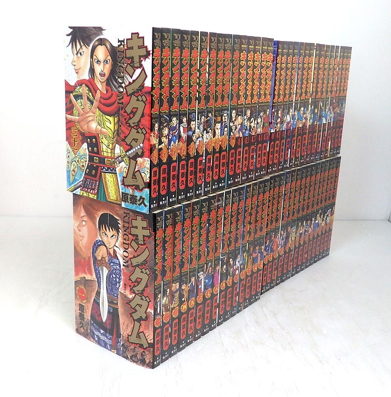 全巻セット 青年 本日特価 中古 キングダム 1 60巻セット 以下続巻セット コミック 米子店 Kwakuku Com
