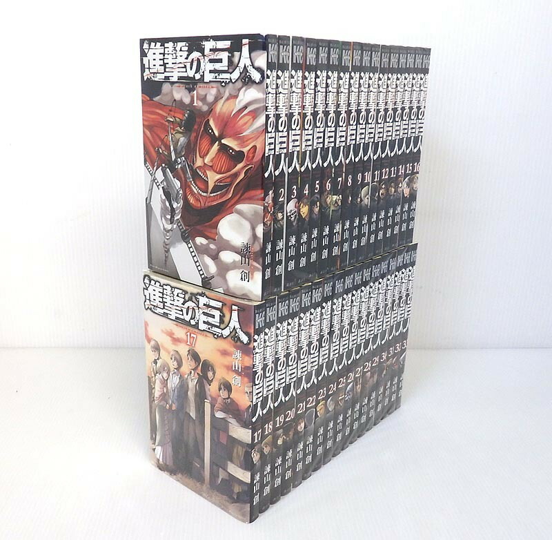 新品 中古 進撃の巨人 1 33巻セット 以下続巻セット コミック 米子店 人気が高い Www Facisaune Edu Py