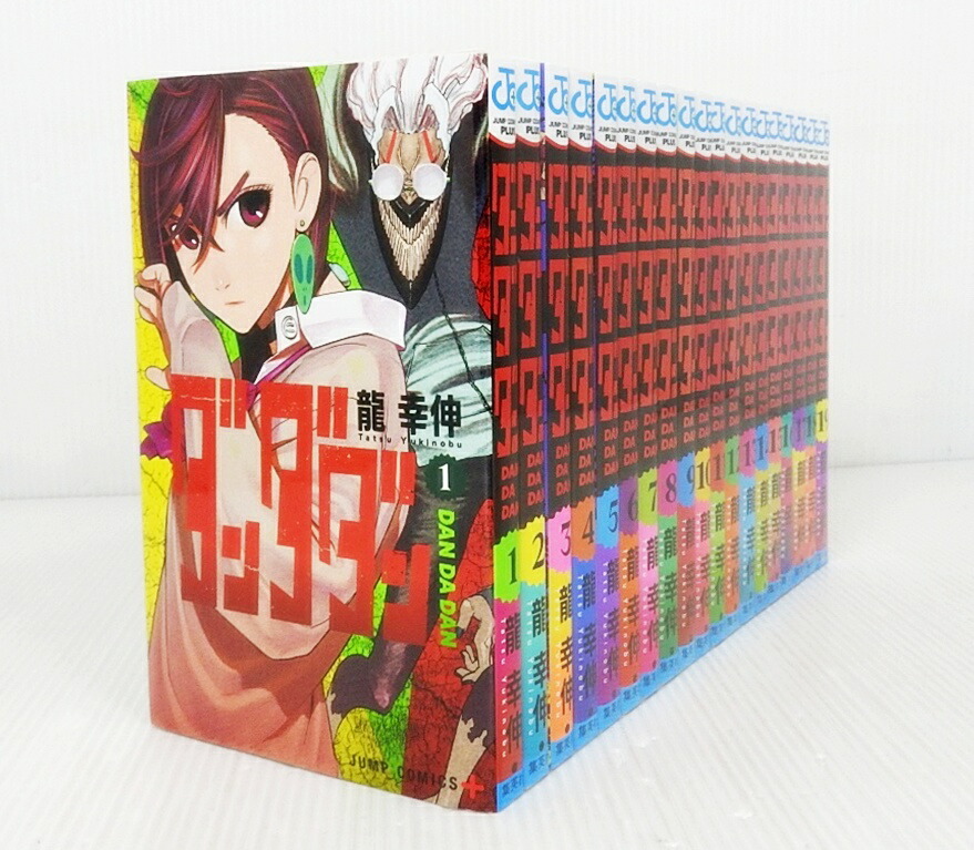 楽天市場】【新品】ダンダダン 1～18巻全巻セット : コミック