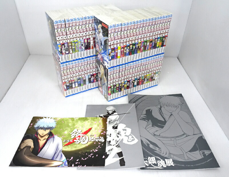 楽天市場】【漫画全巻】銀魂 ぎんたま コミック 1-77巻セット 空知英秋