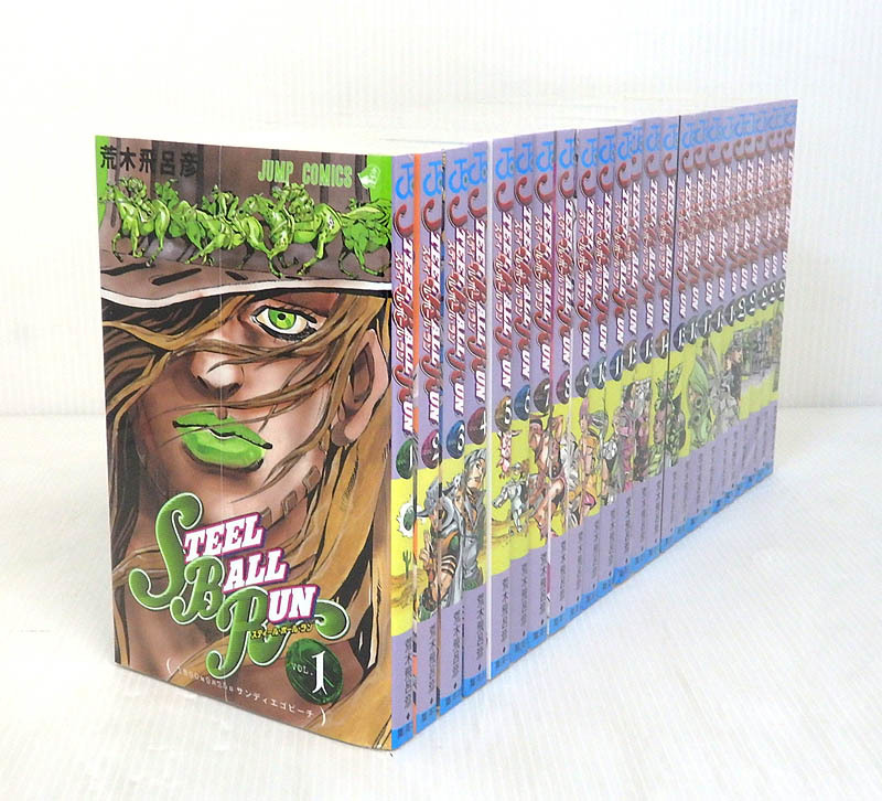 中古 Steel Ball Run スティール ボール ラン 全24巻揃え コミック 米子店 米子店は注文決定づけるから1 3日程度で発送致します Manitobachiropractors Ca