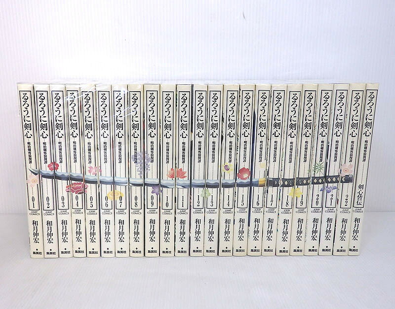中古 るろうに剣心 万万エディション 全22ローラー書き割り 剣心皆伝 どこかよそに5冊 全巻 仕舞いセット コミック 米子商店 Gdc Groupe Com