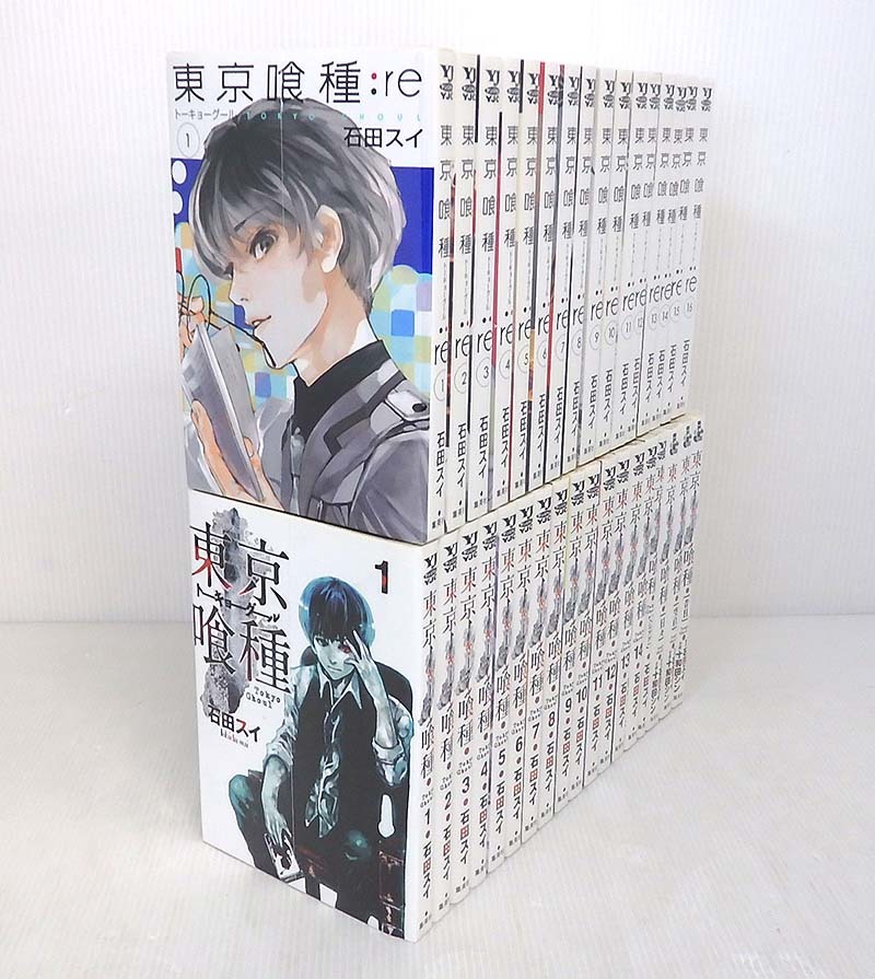 楽天市場 中古 東京喰種 東京グール 全14巻セット Re 全16巻 セット Zakki 日々 空白 昔日 コミック 米子店 開放倉庫山陰オンラインショップ