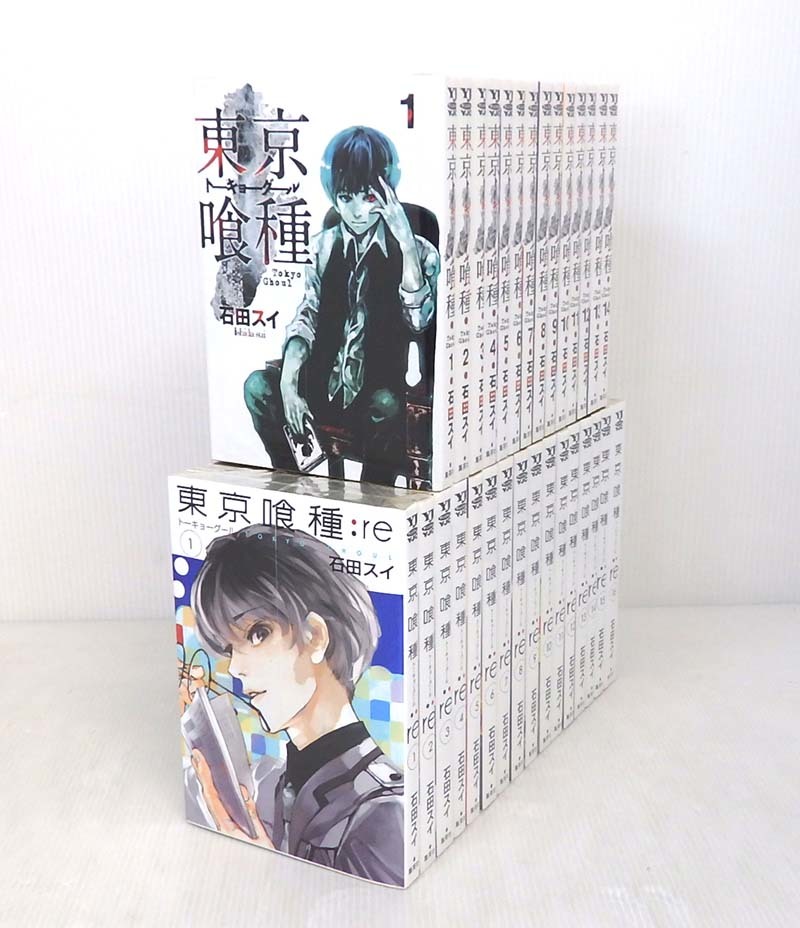 楽天市場 中古 東京喰種 東京グール 全14巻セット Re 全16巻セット 全巻 完結セット コミック 米子店 開放倉庫山陰オンラインショップ