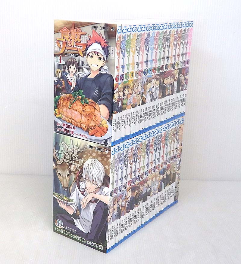 楽天市場 中古 食戟のソーマ 全36巻セット 全巻 完結セット コミック 米子店 開放倉庫山陰オンラインショップ 楽天市場 中古 食戟のソーマ 全36巻セット 全巻 完結セット コミック 米子店 開放倉庫山陰オンラインショップ