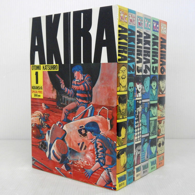 中古 Akira アキラ デラックスkc版 全6巻 全巻 完結セット コミック 米子店 Alittlepeaceofmind Co Uk