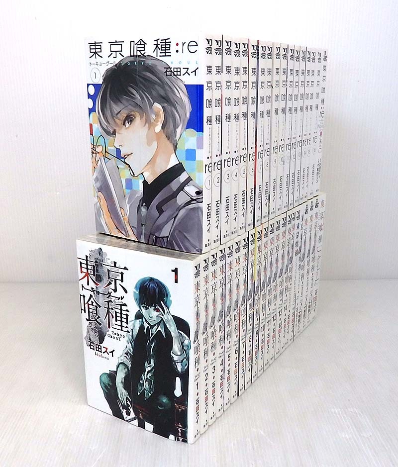 楽天市場 中古 東京喰種 東京グール 全14巻セット Re 全16巻セット 他関連書籍7冊 ノベル Guest コミック 米子店 開放倉庫山陰オンラインショップ