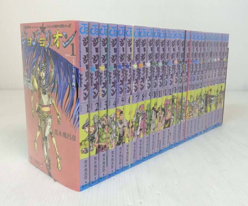 中古 ジョジョリオン 全27巻 1冊 計28冊 全巻 完結セット コミック 米子店 Fitzfishponds Com