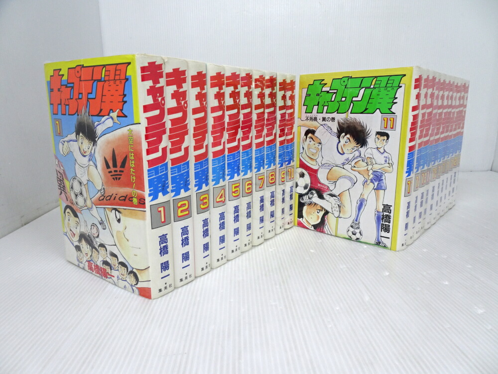 【中古】 キャプテンキッド １２/コミックス/宇野比呂士 キャプテンキッド 全12巻完結(デラックスコミックス