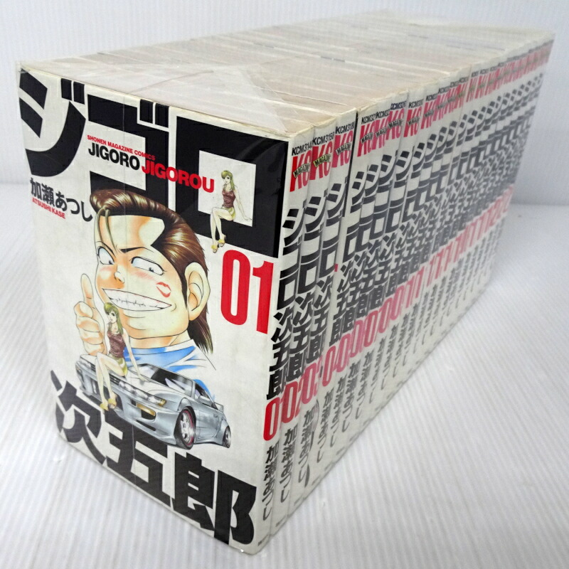 楽天市場】【漫画】【中古】ジゴロ次五郎 ＜1〜22巻完結＞ 加瀬