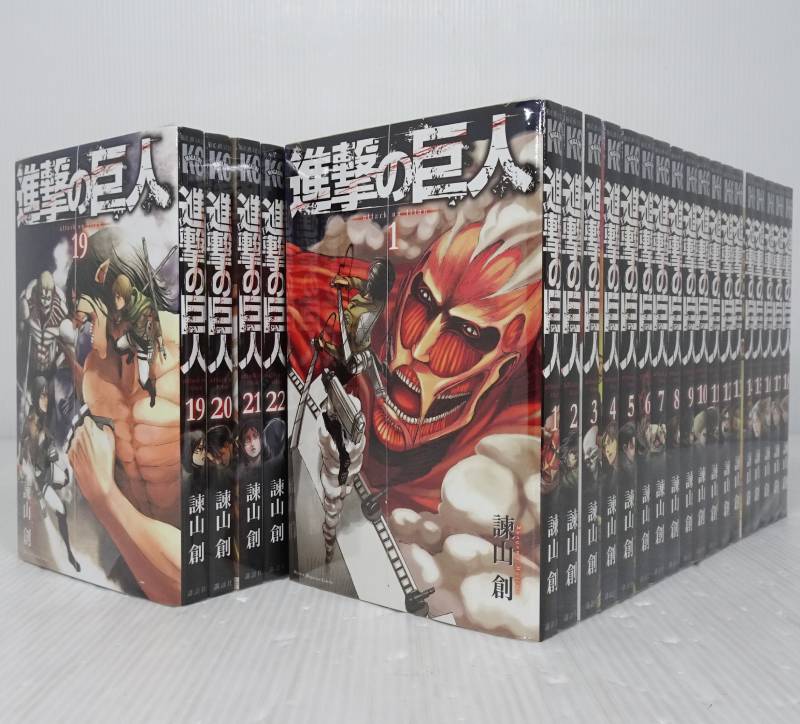 漫画 進撃の巨人 1~34巻　全巻セット 楽天市場】【漫画】【中古】進撃の巨人 ＜1〜34巻完結＞ 諫山創