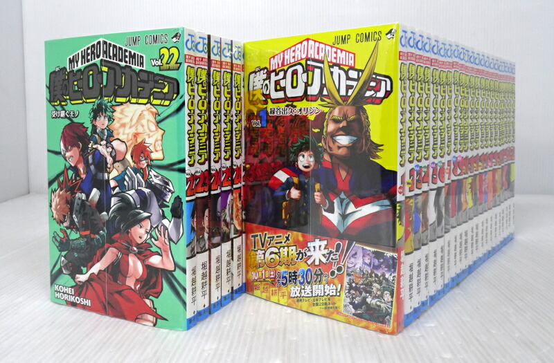 Koz【美品】 僕のヒーローアカデミア 全巻 セット ヒロアカ 漫画 完結